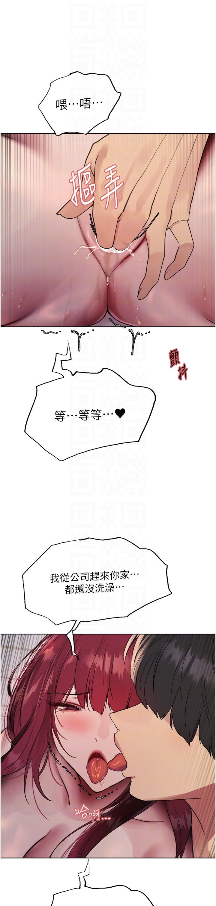 色轮眼第2季第41話-魔王專用的寵物項圈