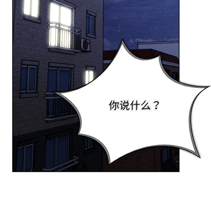 情侣游戏第8話