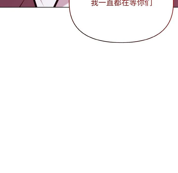 情侣游戏第8話