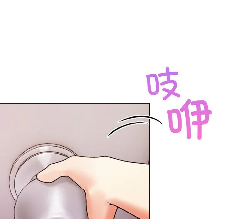 情侣游戏第8話