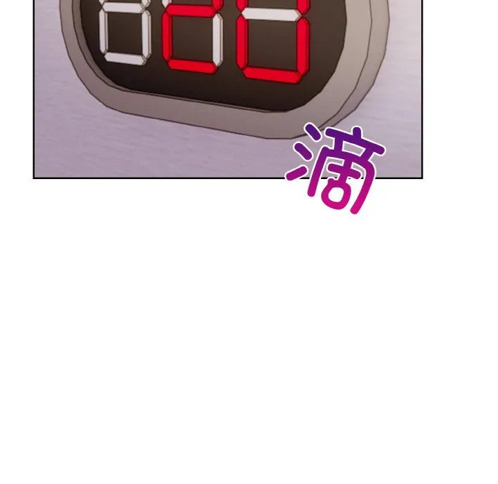 情侣游戏-第8話 - 图片 140