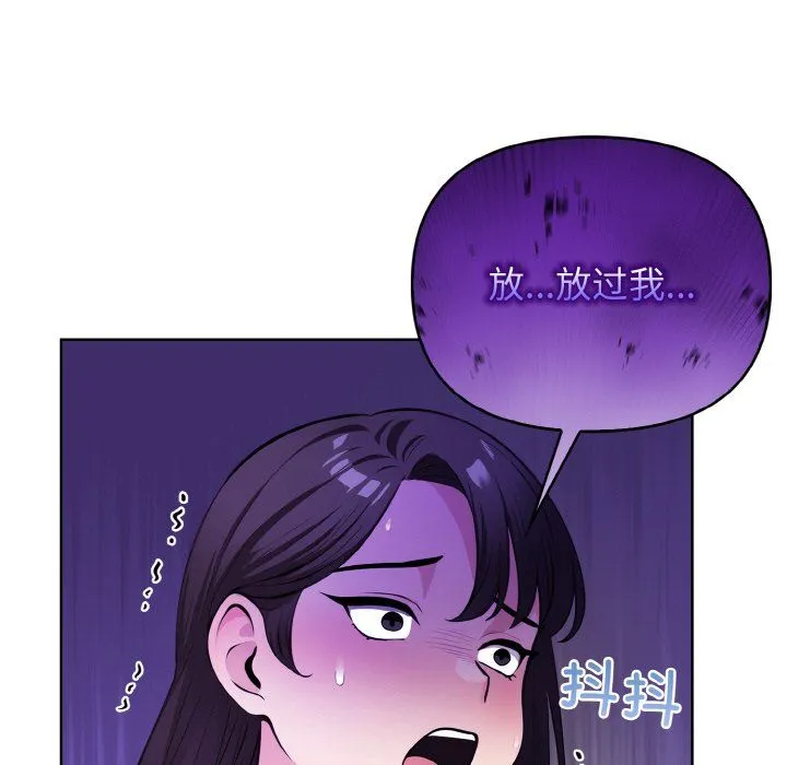 情侣游戏第8話