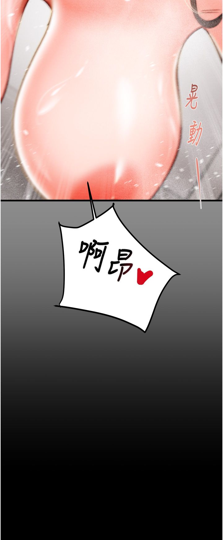 掠夺行动第22話-在旅館內盡情做愛