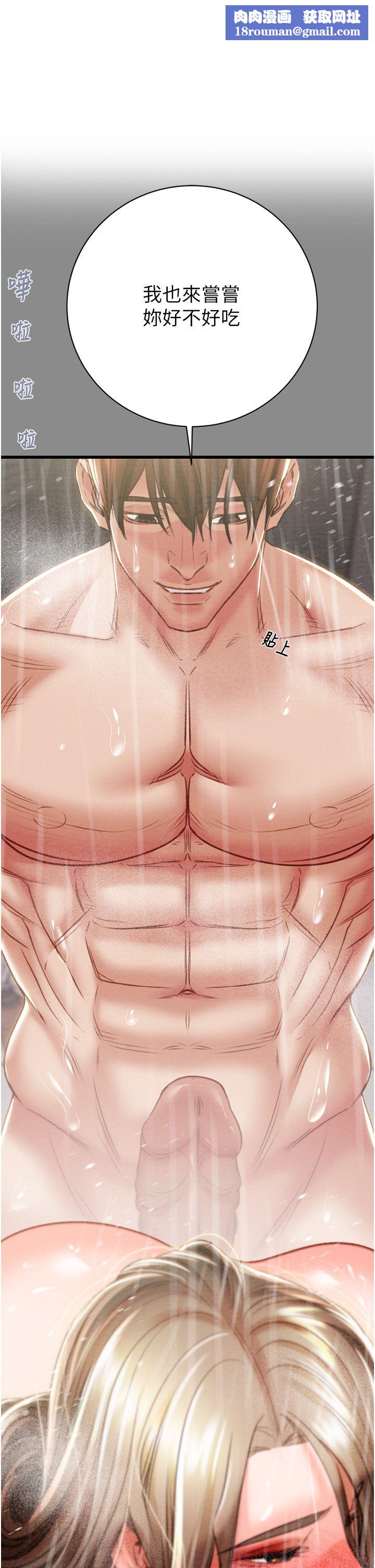 掠夺行动第22話-在旅館內盡情做愛