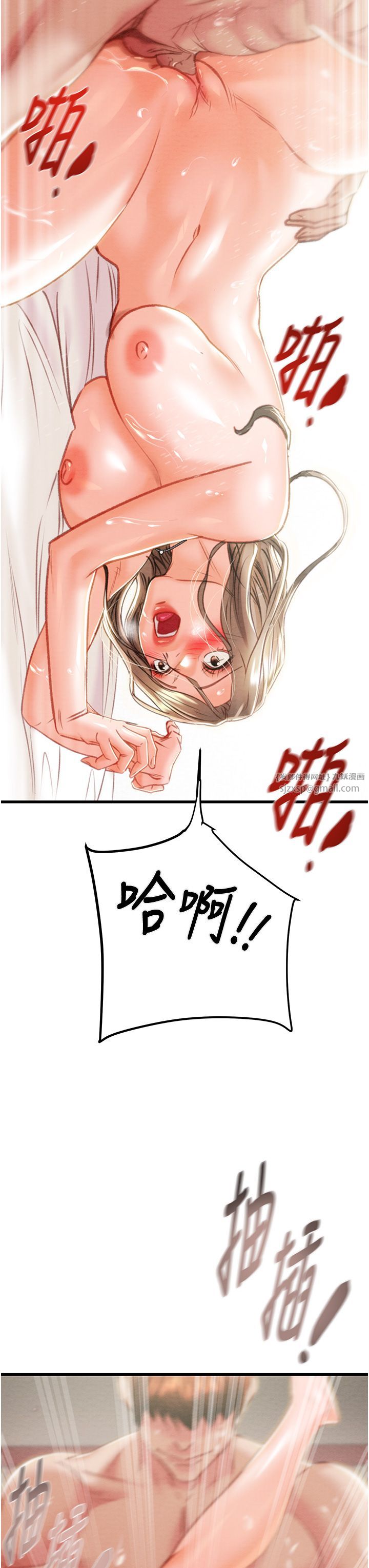 掠夺行动第22話-在旅館內盡情做愛