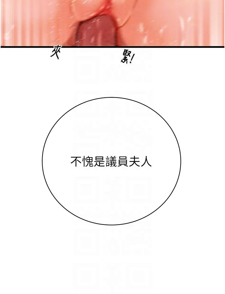 掠奪行動第22話-在旅館內盡情做愛