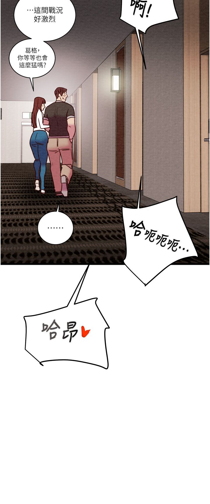 掠夺行动第22話-在旅館內盡情做愛