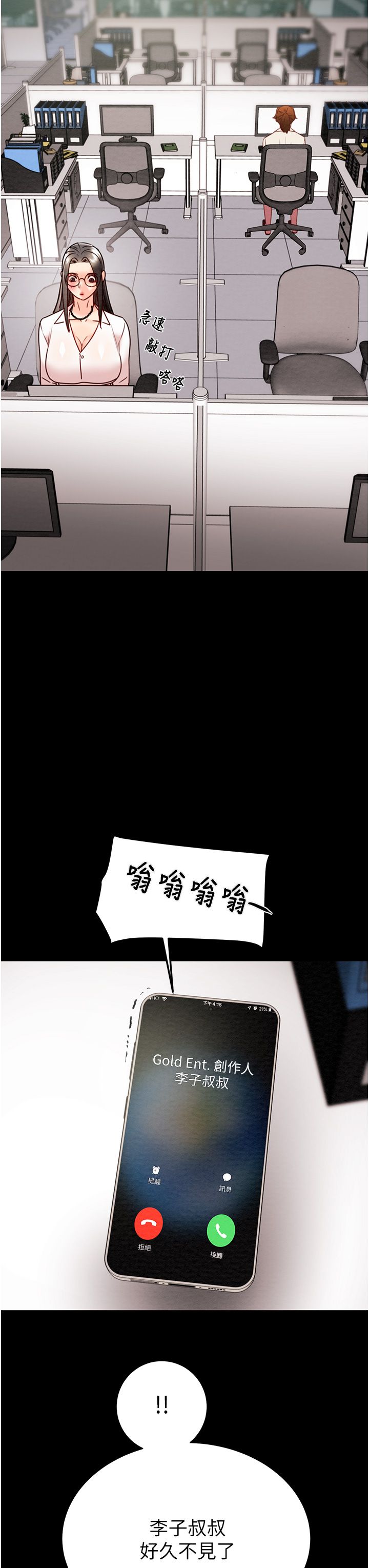 掠夺行动第22話-在旅館內盡情做愛