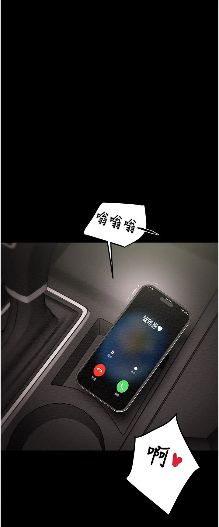 掠奪行動第22話-在旅館內盡情做愛