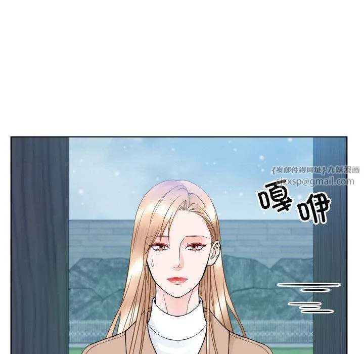 眷恋-第46話 - 图片 11