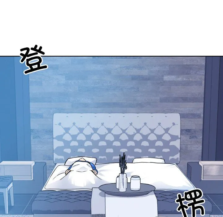 眷恋-第46話 - 图片 17