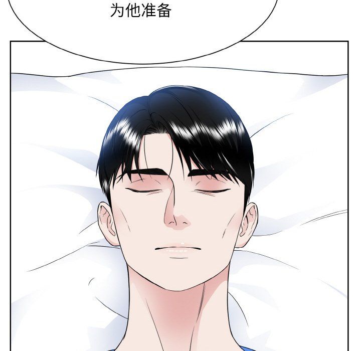 眷恋第46話