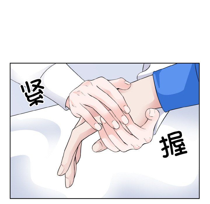 眷恋第46話
