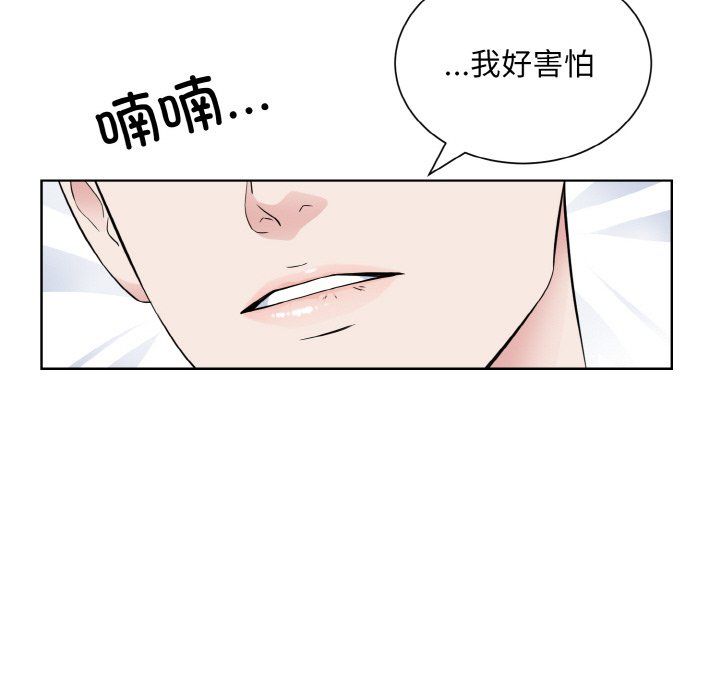 眷恋第46話