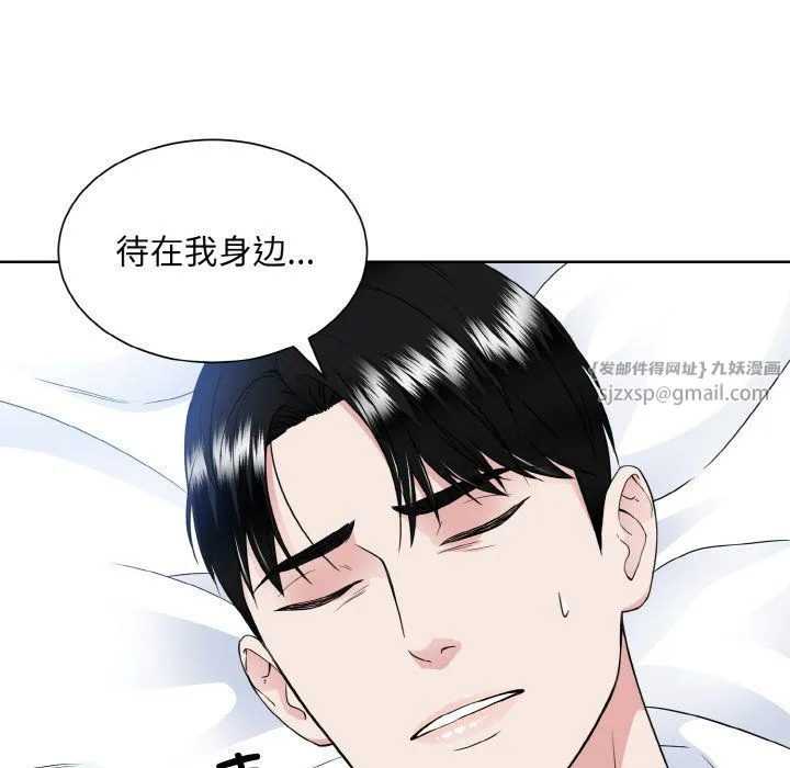 眷恋第46話