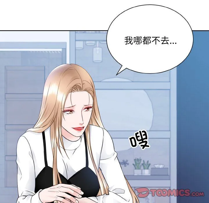 眷恋第46話