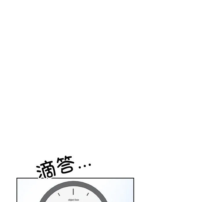 眷恋第46話