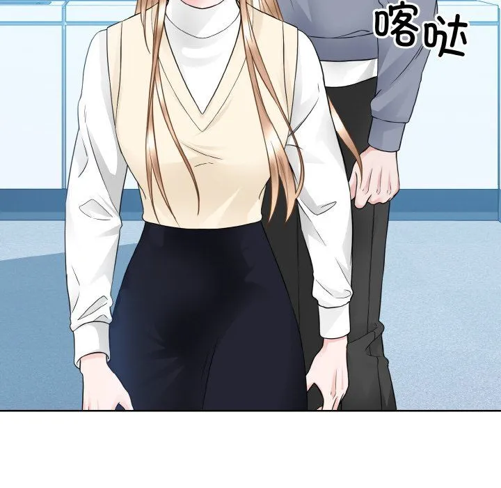 眷恋-第46話 - 图片 93