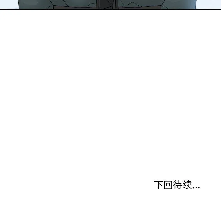 眷恋-第46話 - 图片 115