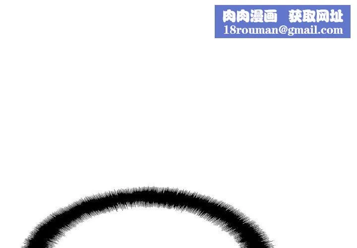 亲密一家人-第48話 - 图片 1