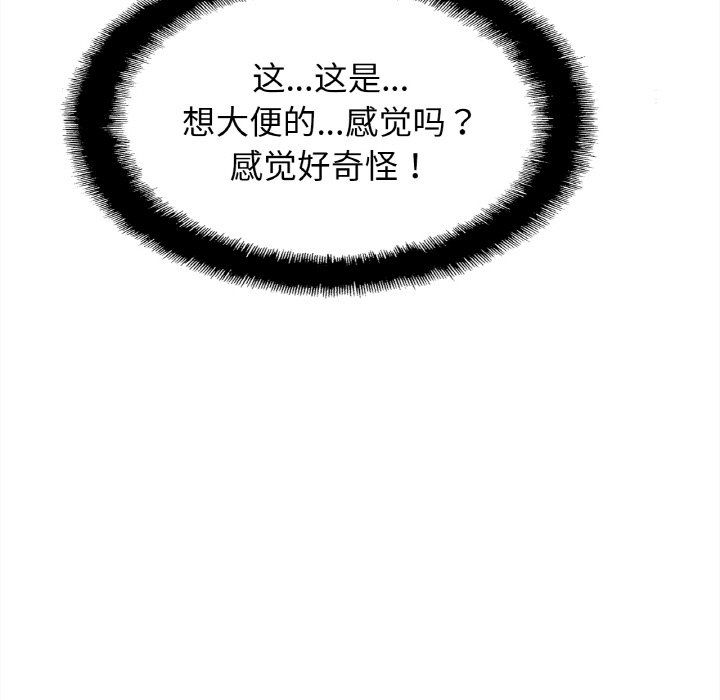 亲密一家人第48話