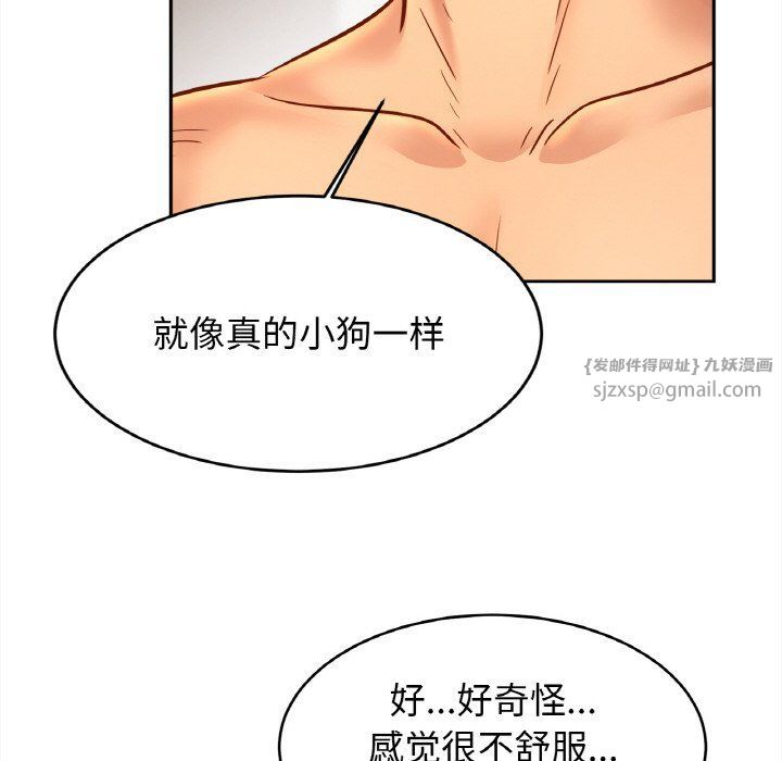 亲密一家人第48話