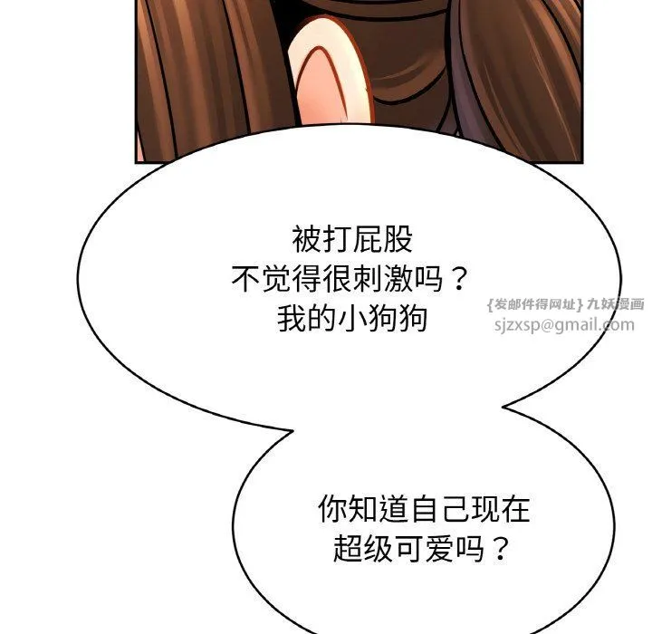 亲密一家人-第48話 - 图片 36