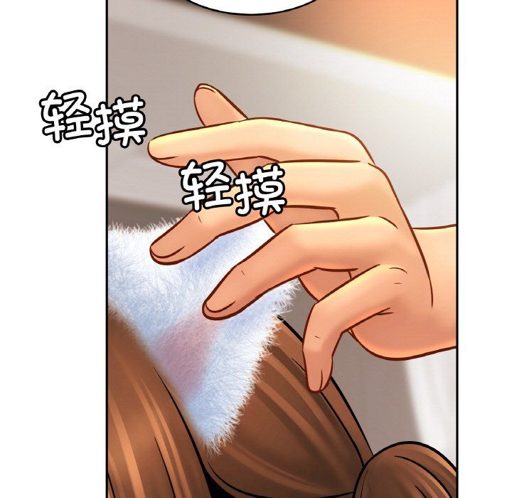 亲密一家人第48話