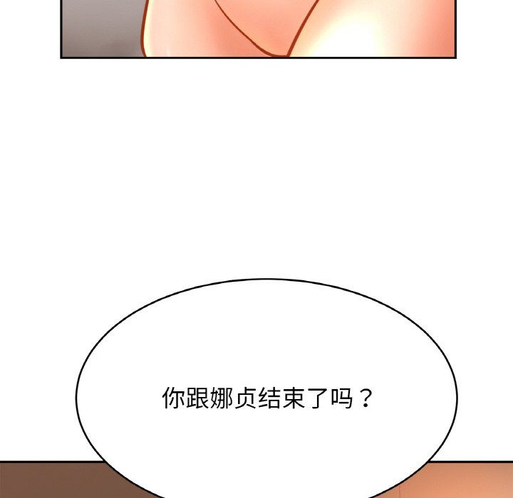 亲密一家人第48話