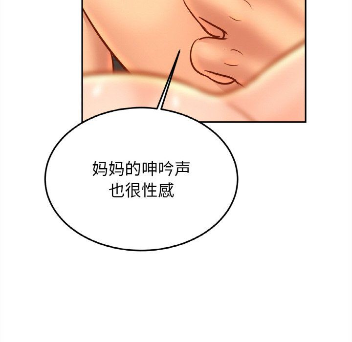 亲密一家人第48話