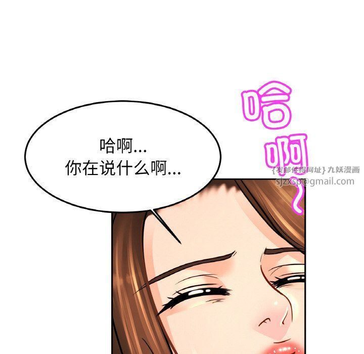 亲密一家人第48話