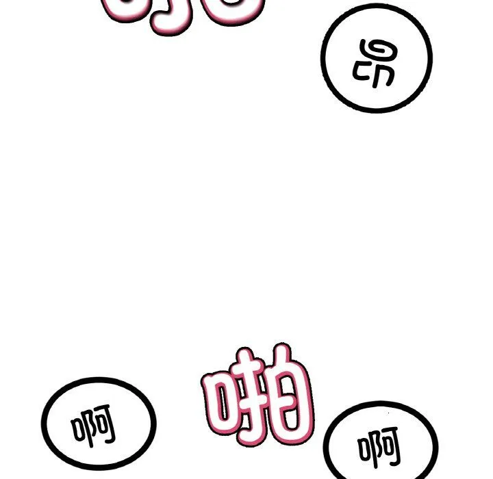 冰上恋人-第40話 - 图片 16