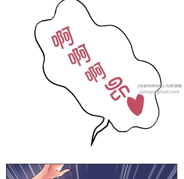 冰上恋人第40話