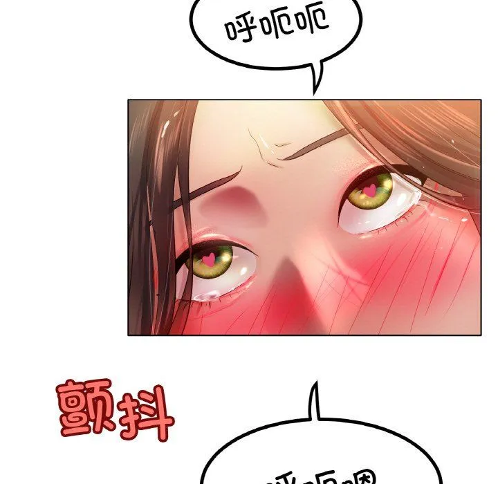 冰上恋人-第40話 - 图片 67