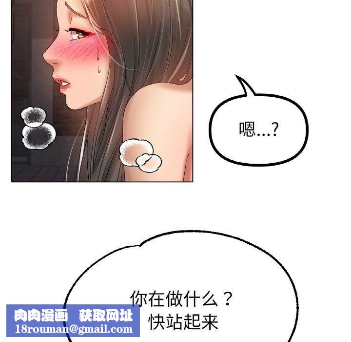 冰上恋人第40話