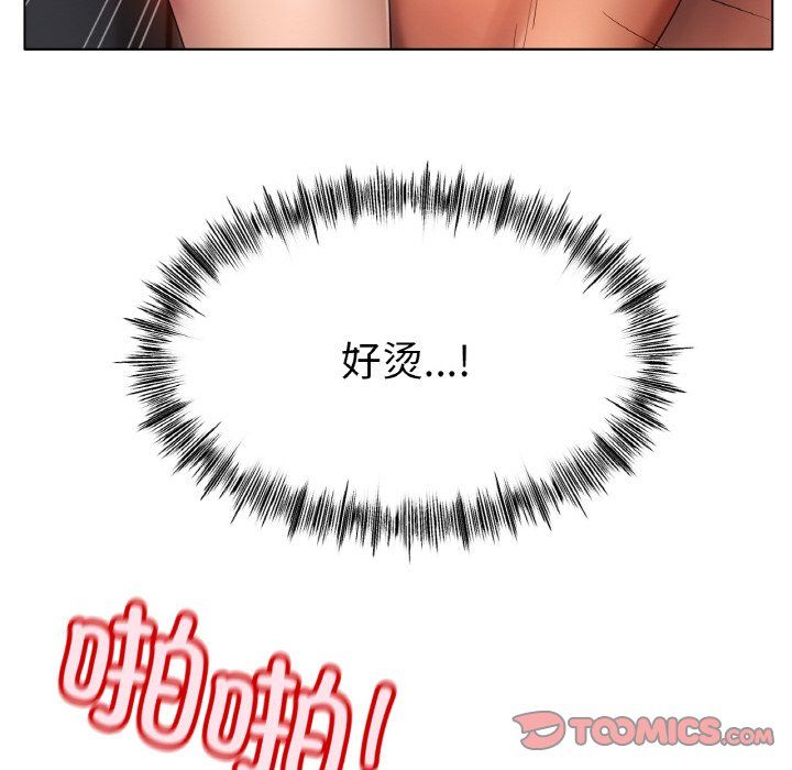 冰上恋人第40話