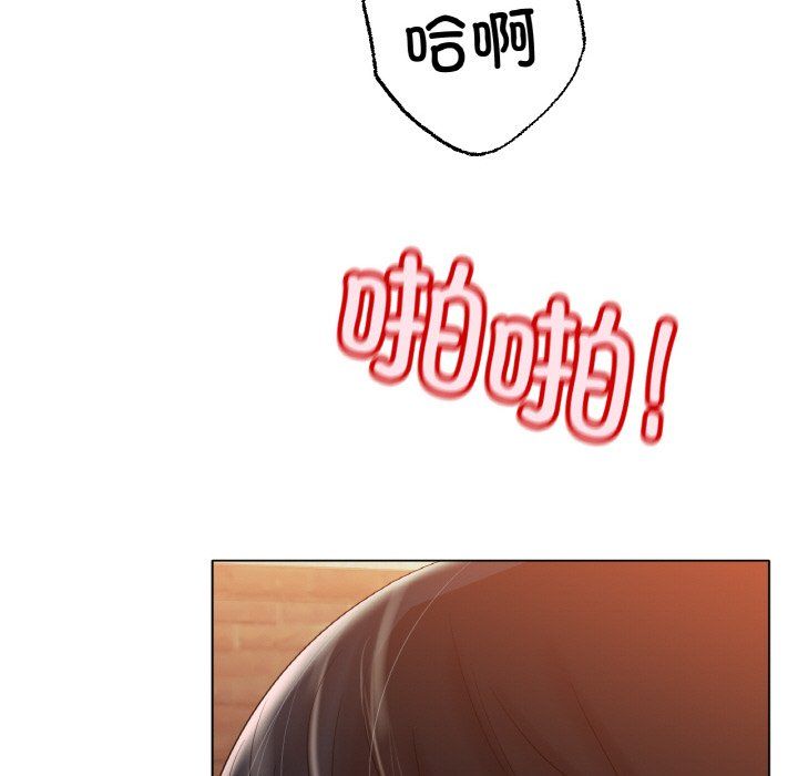 冰上恋人第40話