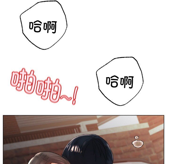 冰上恋人第40話