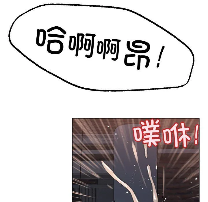 冰上恋人-第40話 - 图片 115