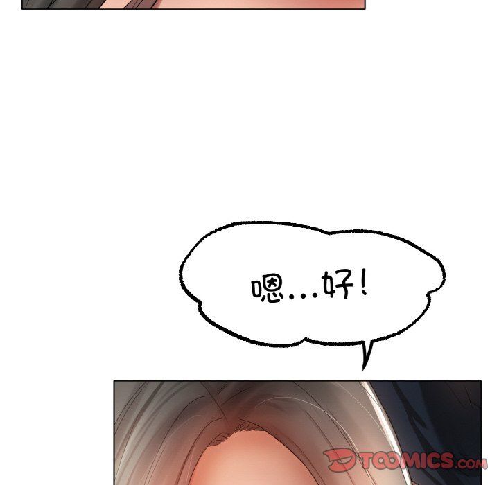 冰上恋人第40話