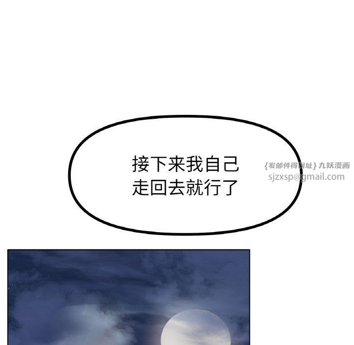 冰上恋人第40話