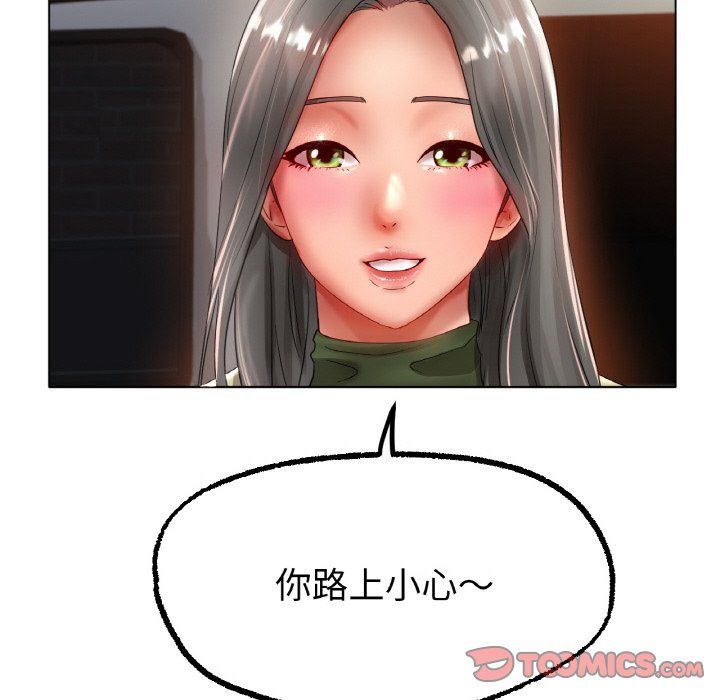 冰上恋人第40話