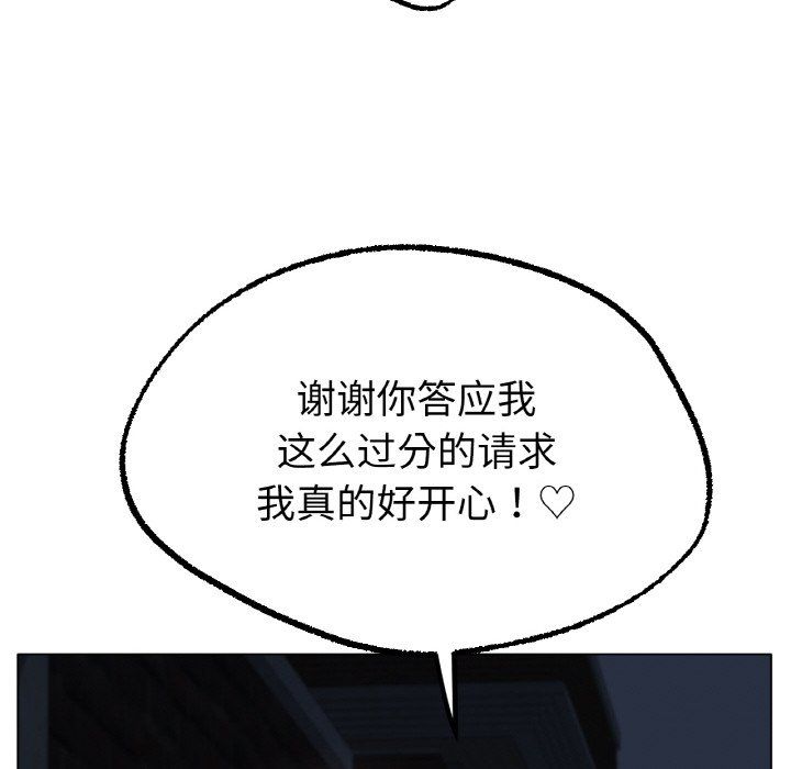 冰上恋人第40話