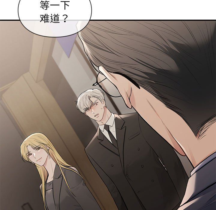 让我一见钟情的他第42話