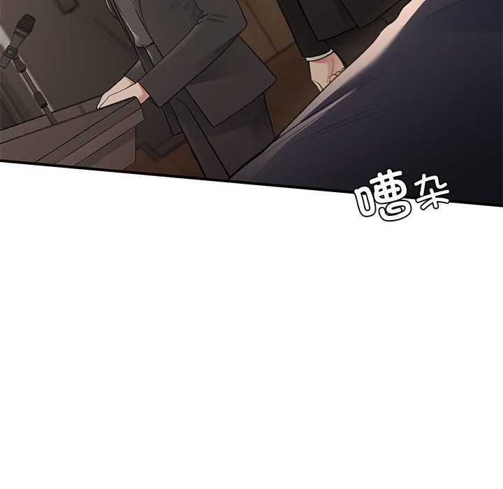 让我一见钟情的他第42話