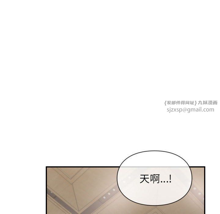 让我一见钟情的他第42話