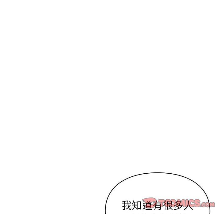 让我一见钟情的他第42話