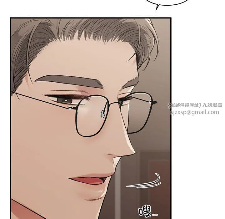 让我一见钟情的他-第42話 - 图片 59
