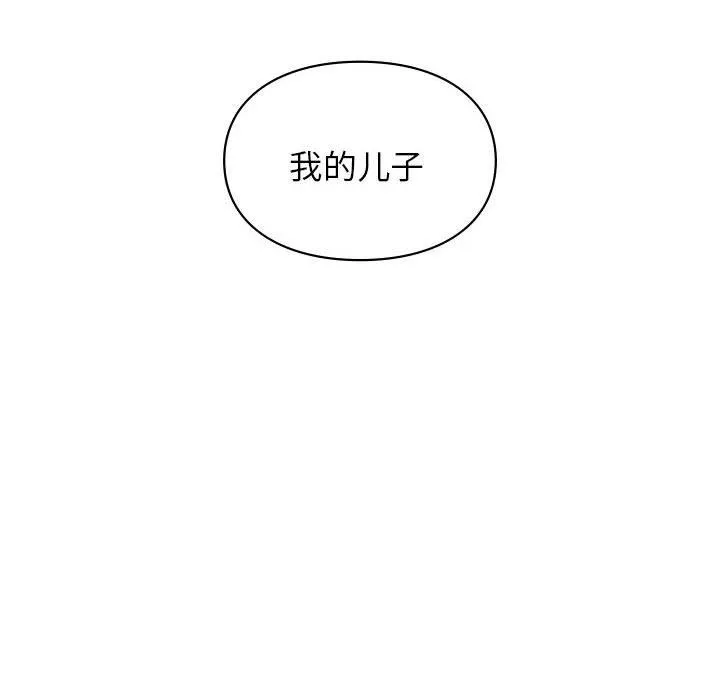 让我一见钟情的他-第42話 - 图片 88