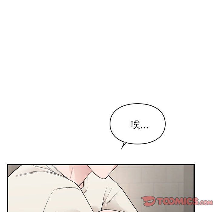 让我一见钟情的他第42話